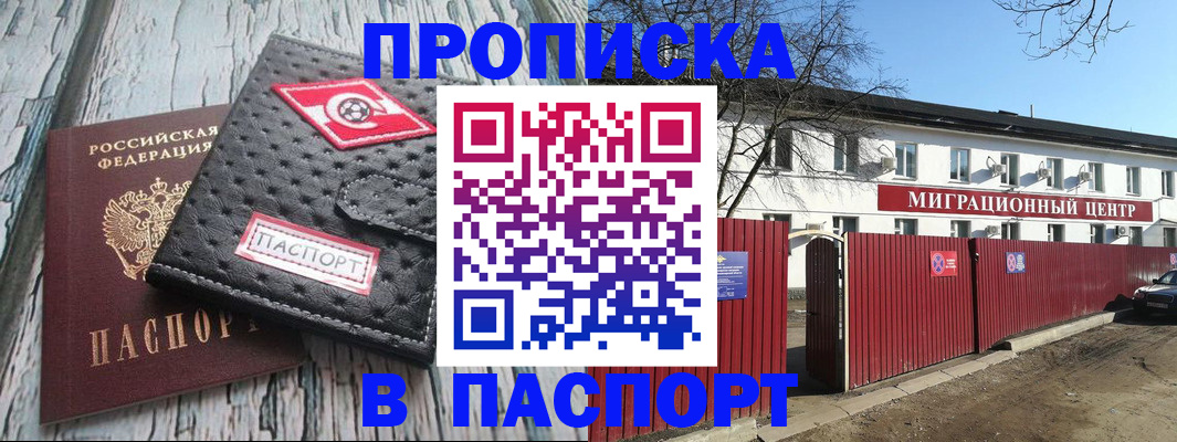 форма 3 в Орловской области